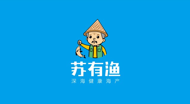 [蘇有漁]海產(chǎn)食品品牌設計案例欣賞