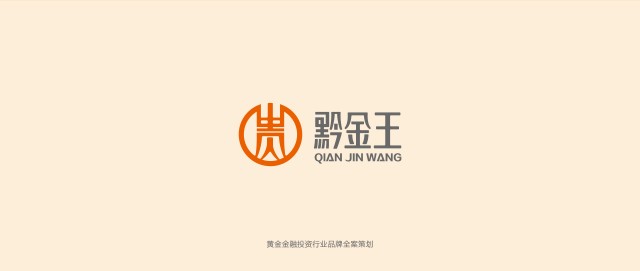 品牌Logo設(shè)計(jì)：傳遞無(wú)聲的品牌力量