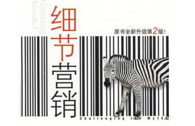 深圳品牌策劃設計的每個(gè)細節，“綁定”所有品牌營(yíng)銷(xiāo)成功的秘密?。ㄉ希?/></a>
    </li>
    <li>
        <div   id=