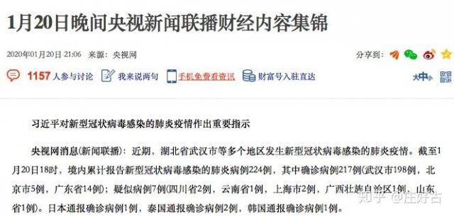 武漢肺炎,你該選什么醫用口罩?|深圳品牌策劃資訊