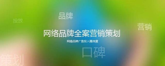 可能你還不知道：公司什么時(shí)候需要做深圳品牌策劃？