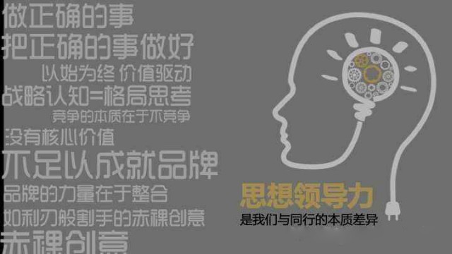 深圳品牌策劃公司告訴你：品牌創(chuàng  )意策劃的禁區不能碰！