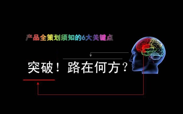 深圳市品牌策劃機構怎樣對目標市場(chǎng)選擇