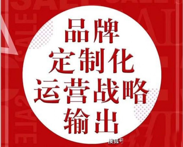 深圳知名品牌策劃設計公司打造精品餐飲企業(yè)-深圳品牌策劃設計公司