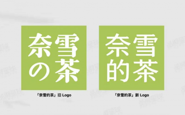 從商業(yè)價(jià)值看：盤(pán)點(diǎn)2022年食品/產(chǎn)品行業(yè)品牌設計升級